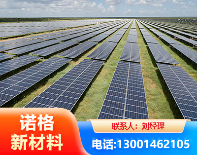 兴安盟光伏支架