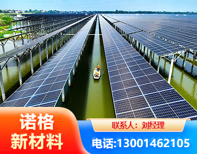 兴安盟渔光互补光伏系统