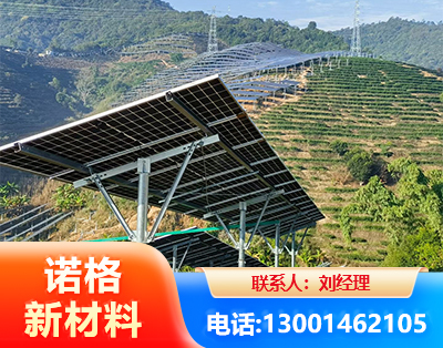 兴安盟C型钢光伏支架