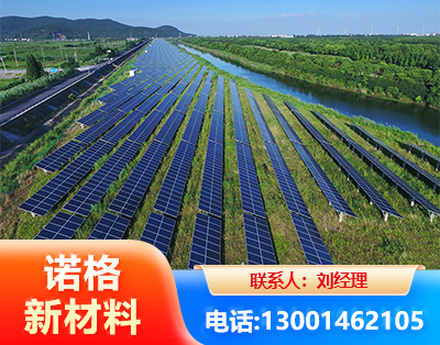 兴安盟集中式光伏系统