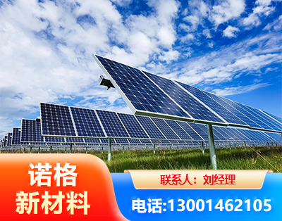 兴安盟光伏支架
